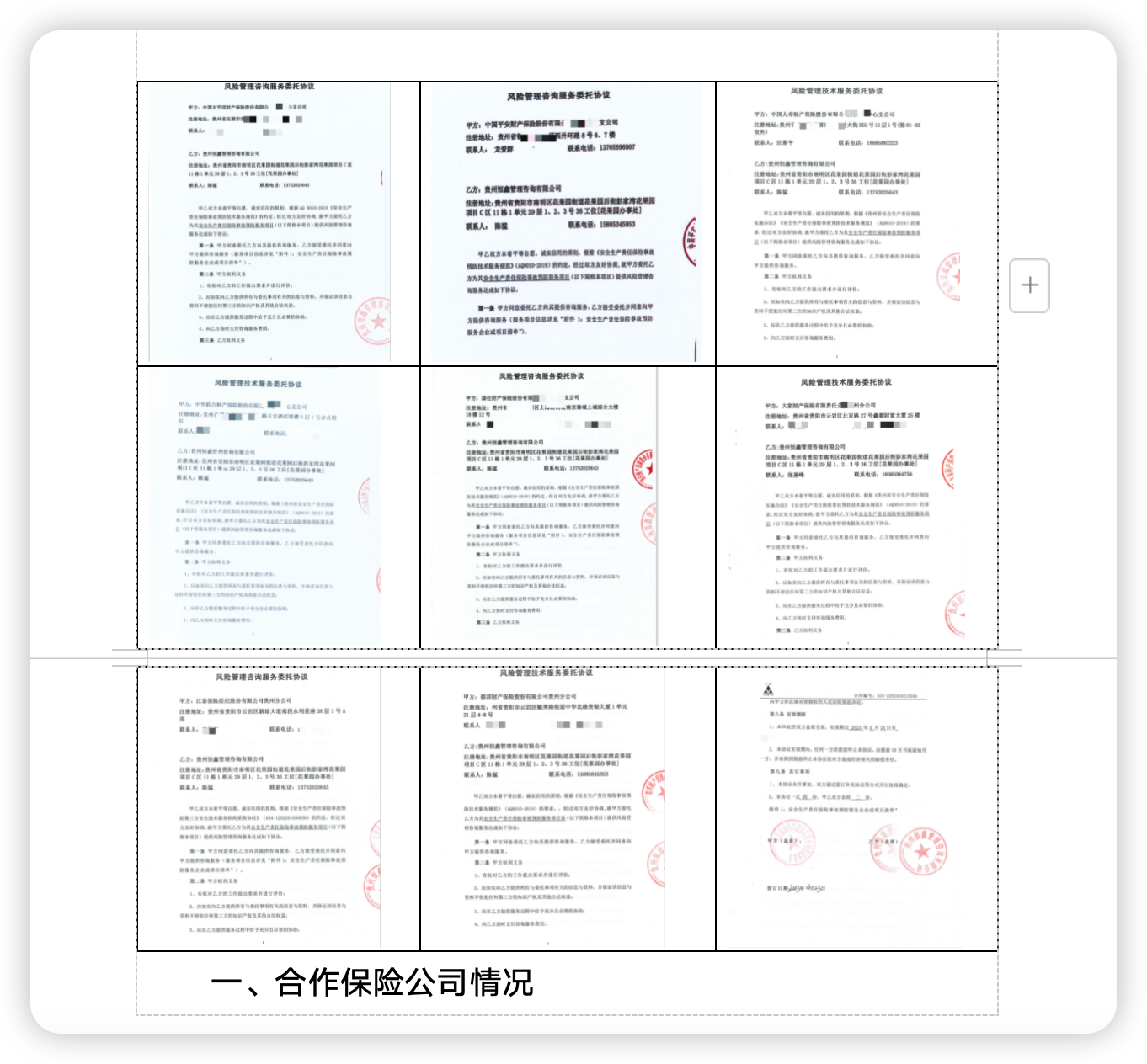iShot_2025-01-02_14.50.34.png iShot_2025-01-02_14.50.34.png